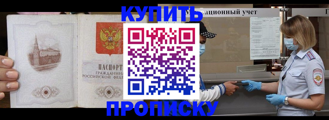 регистрация для дет. сада в Орехово-Зуево