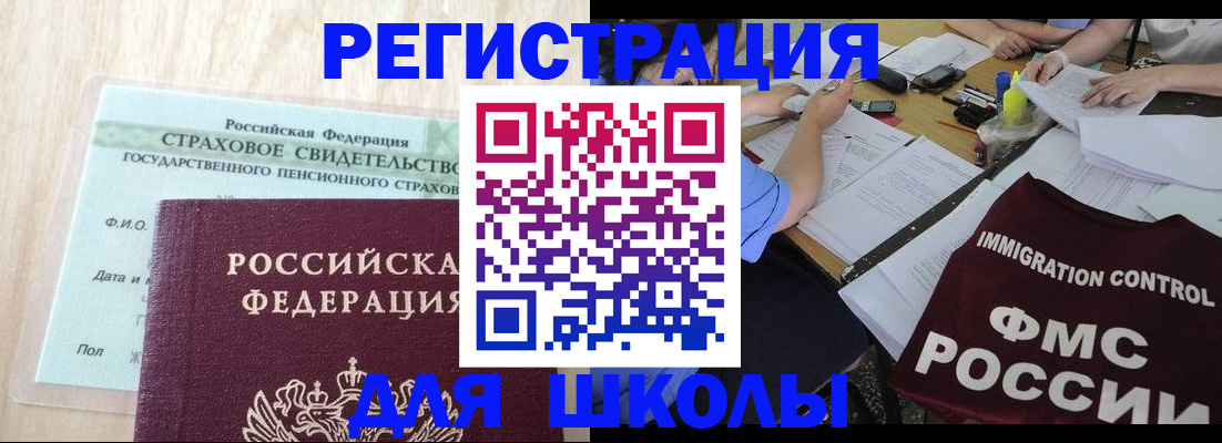 форма 3 в Орехово-Зуево