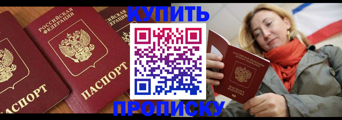 временная регистрация адрес в Орехово-Зуево
